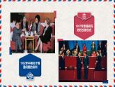 2019-2020学年部编版必修下册：第9课 资产阶级革命与资本主义制度的确立【课件】（24张）