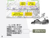 2019-2020学年部编版必修下册：第8课 西欧的思想解放运动【课件】（41张）