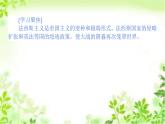 2019-2020学年部编版必修《中外历史纲要》下 17 第二次世界大战与战后国际秩序的形成 课件（41张）