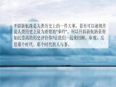 2019-2020学年部编版必修《中外历史刚要》下 第6课 全球航路的开辟 课件（20张）