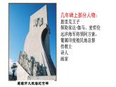 2019-2020学年部编版必修《中外历史刚要》下 第6课 全球航路的开辟 课件（17张）