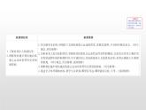 2019-2020学年部编版必修下册： 第13课 亚非拉民族独立运动（历史） （课件）（21张）