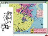 高中历史 第17课 解放战争课件1 新人教版必修1