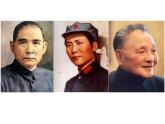 4、20世纪以来中国重大思想理论成果（1） 课件