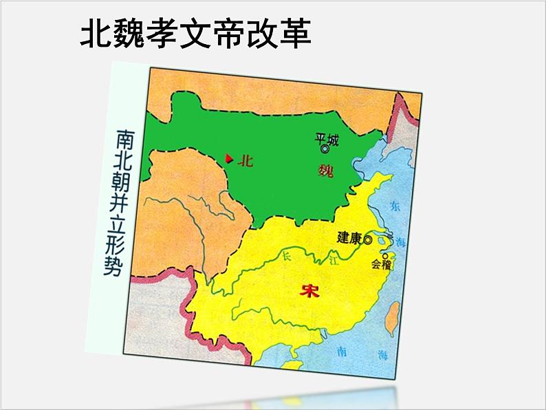 高中人教版历史选修一课件：3.1《改革迫在眉睫》07