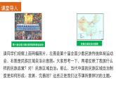 13當(dāng)代中國(guó)的民族政策 課件