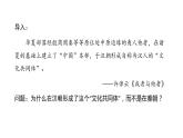 教学课件：第4课+西汉与东汉—统一多民族封建国家的巩固（1）