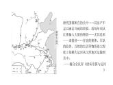 教学课件：第6课+从隋唐盛世到五代十国（2）