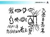 【教学设计】《百花齐花百家争鸣》（历史人教必修3）