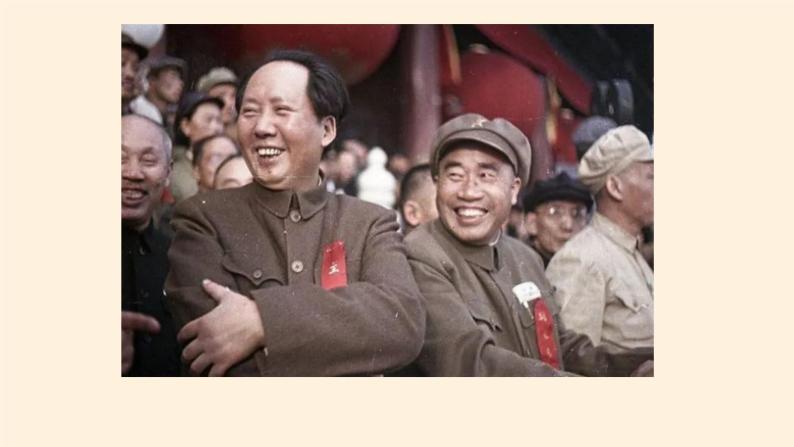 高中历史统编版（2019）必修中外历史纲要上中华人民共和国成立和向社会主义的过渡 课件08