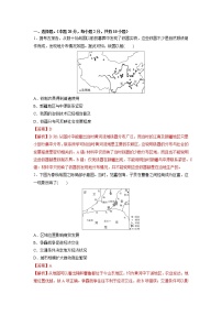 2021年高考历史考点突破练习题：古代中国经济的基本结构和特点