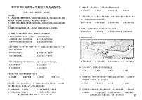 上海市嘉定区2021年高三第一学期期末（一模）学科质量检测历史试题