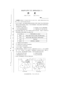 湖南师范大学附属中学2021届高三下学期高考模拟试卷（二）历史（含答案）