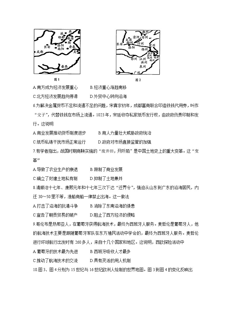 河南省天一大联考2020-2021学年高一下学期期中考试+历史+答案第2页