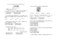 海南省北京师范大学万宁附中2020-2021学年高二下学期期中考试历史试题+答案