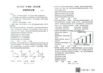 青岛市2021年高三年级一模政治试题及参考答案