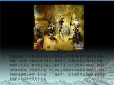 高一政治课件：10.1中国经济发展进入新时代（新人教版必修1） (2)