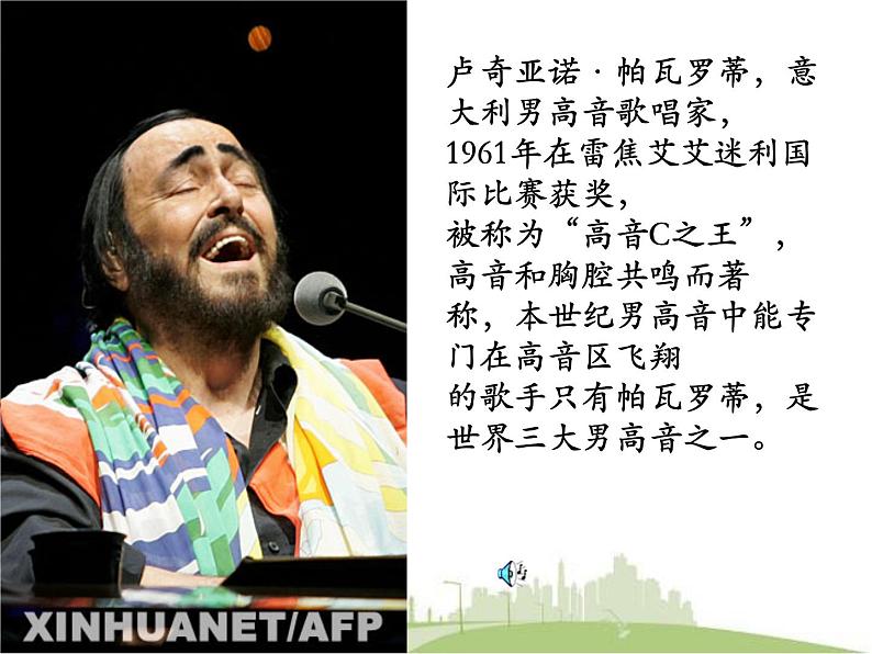 高中政治必修三：2.2文化塑造人生课件PPT07