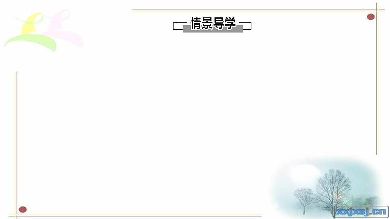 10.3 依法收集运用证据 课件-【新教材】高中政治统编版（2019）选择性必修二（含视频，共16张PPT）02