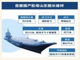 第二课第一框 主权统一与政权分层 课件-【新教材】高中政治统编版（2019）选择性必修一（含视频，共20张PPT）