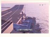 第二课第一框 主权统一与政权分层 课件-【新教材】高中政治统编版（2019）选择性必修一（含视频，共20张PPT）