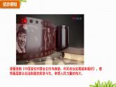 6.3基层群众自治制度 课件 -2020-2021学年高中政治统编版必修三政治与法治