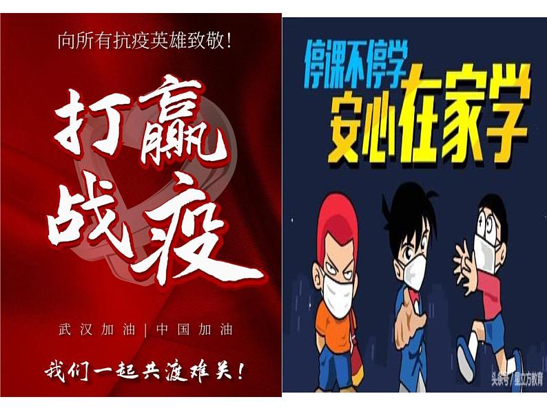 7.1 世界是普遍联系的 课件-2020-2021学年高中政治人教版必修四生活与哲学02