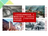 4.2 实现中华民族伟大复兴的中国梦 课件-【新教材】高中政治统编版（2019）必修一（含视频，共29张PPT）