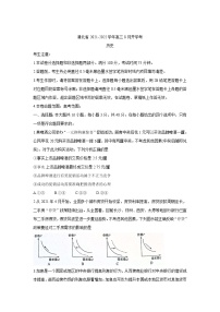 湖北省部分重点中学2022届高三上学期开学联考+政治+Word版含答案练习题