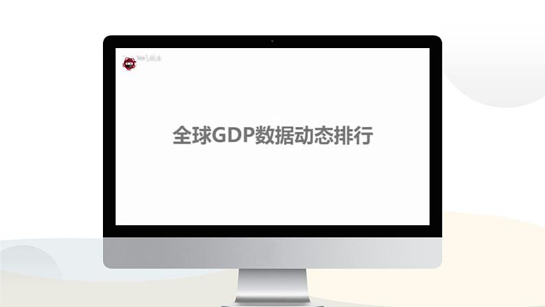 4.1中国特色社会主义进入新时代课件PPT03