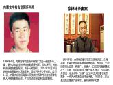 高中政治统编版必修三政治与法治9.3公正司法 课件