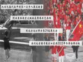 8.2《分析与综合及其辩证关系》课件-2021-2022学年高中政治统编版选择性必修三