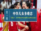 8.2《分析与综合及其辩证关系》课件-2021-2022学年高中政治统编版选择性必修三