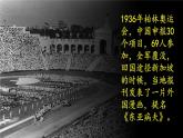 8.2《分析与综合及其辩证关系》课件-2021-2022学年高中政治统编版选择性必修三