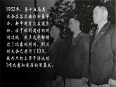 8.2《分析与综合及其辩证关系》课件-2021-2022学年高中政治统编版选择性必修三