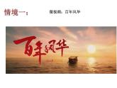 6.3 复合判断的演绎推理方法课件-2021-2022学年高中政治部编版选择性必修三