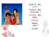 1.2 哲學(xué)的基本問(wèn)題 課件+教學(xué)設(shè)計(jì)+導(dǎo)學(xué)案+限時(shí)訓(xùn)練-【新教材】高中政治統(tǒng)編版必修四