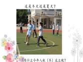 1.2 哲学的基本问题 课件+教学设计+导学案+限时训练-【新教材】高中政治统编版必修四