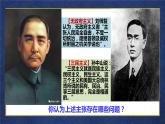 9.1 文化發(fā)展的必然選擇 課件+導(dǎo)學(xué)案+限時(shí)訓(xùn)練-【新教材】高中政治統(tǒng)編版必修四