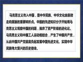 9.1 文化發(fā)展的必然選擇 課件+導(dǎo)學(xué)案+限時(shí)訓(xùn)練-【新教材】高中政治統(tǒng)編版必修四