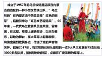 2021学年文化发展的基本路径教学ppt课件