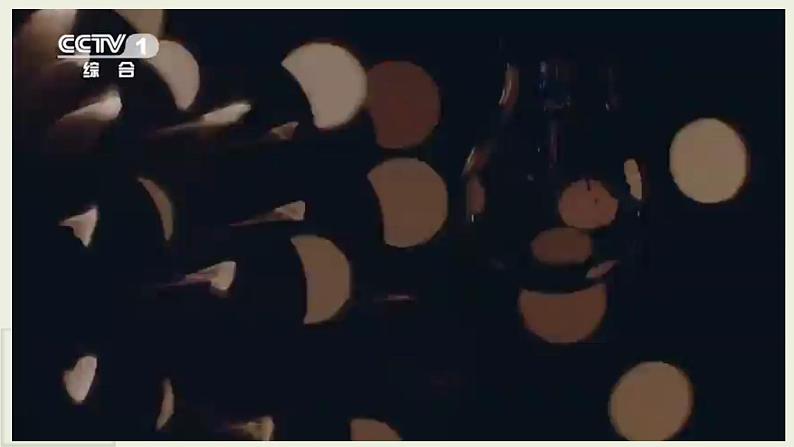 7.3 弘扬中华优秀传统文化与民族精神 课件+导学案+限时训练-【新教材】高中政治统编版必修四01