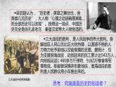 5.3 社會歷史的主體 課件+限時訓練-【新教材】高中政治統(tǒng)編版必修四