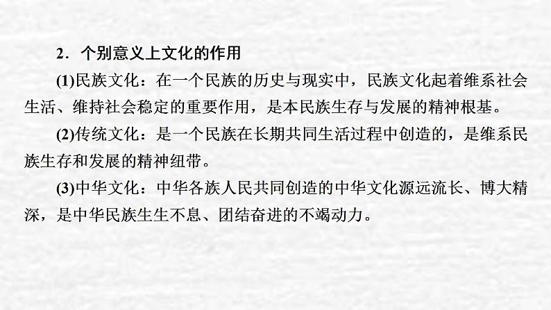 高考政治一轮复习第一单元公民的政治生活课件+课时练习打包5套新人教版必修305