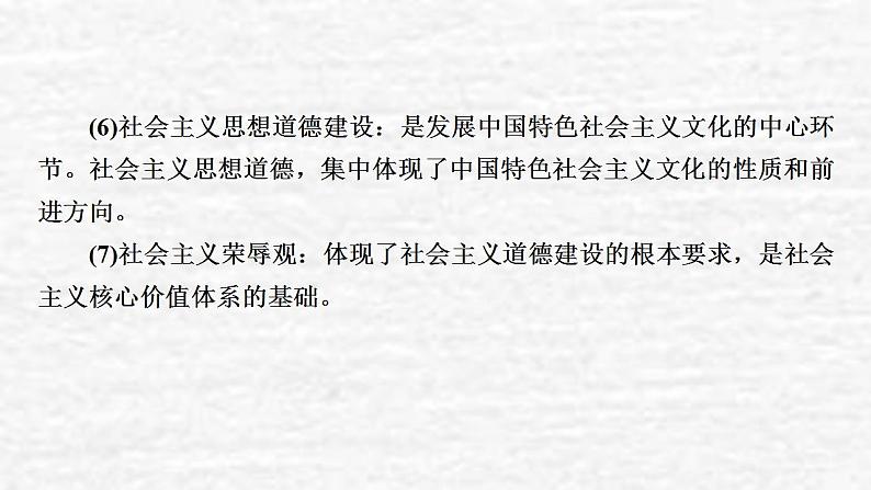 高考政治一轮复习第一单元公民的政治生活课件+课时练习打包5套新人教版必修307