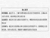 高考政治一轮复习第一单元公民的政治生活课件+课时练习打包5套新人教版必修3
