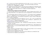 高中政治第一单元生活智慧与时代精神学案打包8套新人教版必修4课件PPT