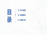 6.3《价值的创造与实现》（课件+教案+同步练习）