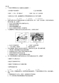 必修1 中国特色社会主义中国特色社会主义的创立、发展和完善测试题