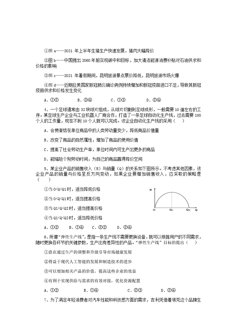 鏀挎不璇曢第2页